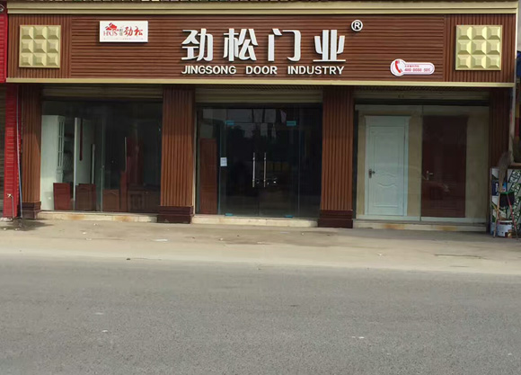 广安全屋定制